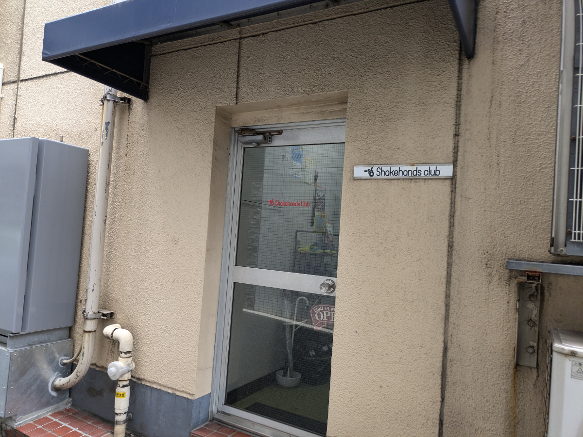 v20250427023510/fresh/building/J00100380559_8