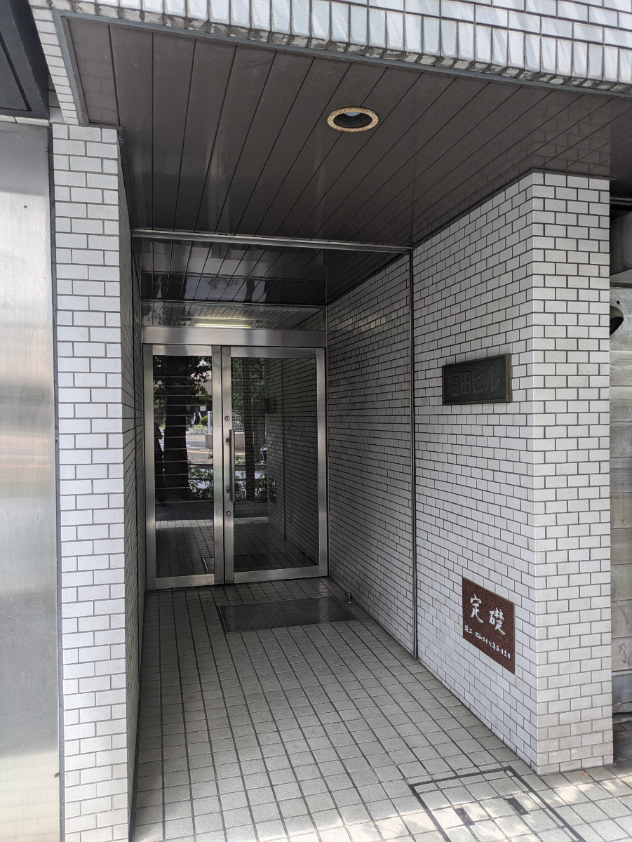v20250427023510/fresh/building/J00100380603_3