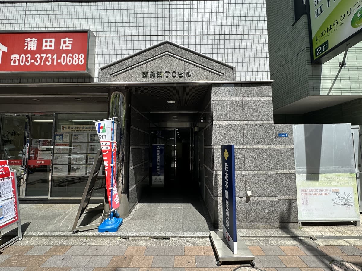 v20250427023510/fresh/building/J00100380929_3
