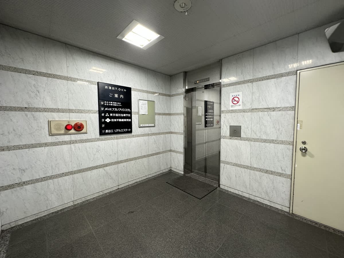 v20250427023510/fresh/building/J00100380929_4