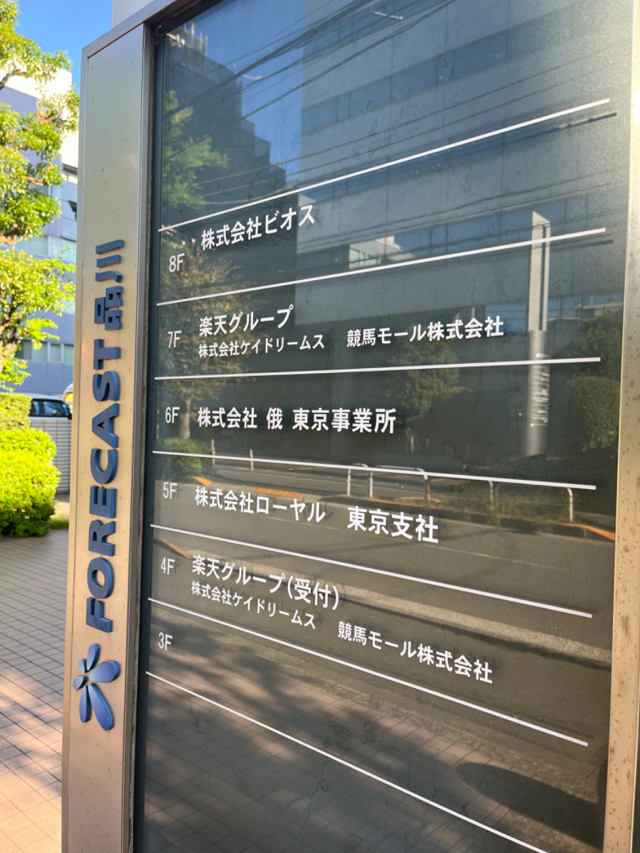 v20250427023510/fresh/building/J00100380932_67