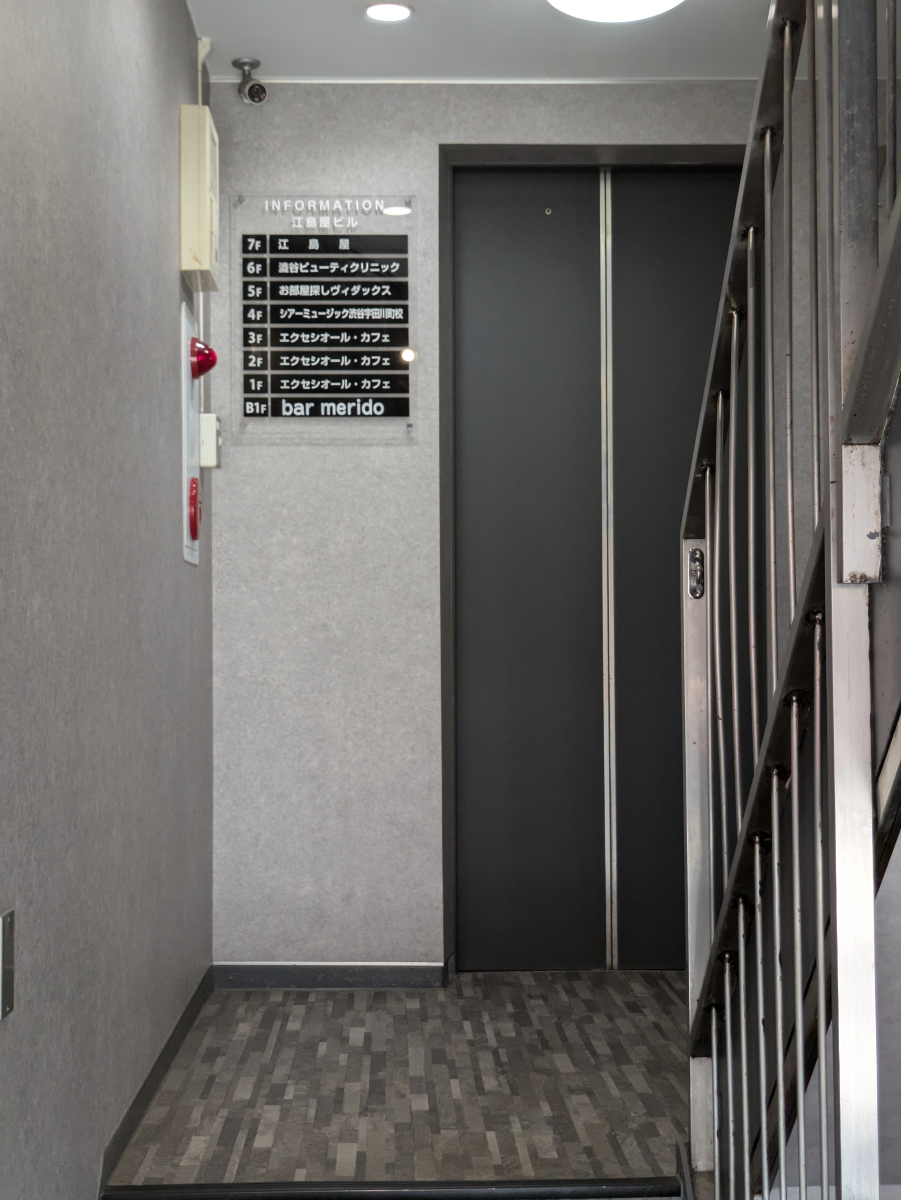 v20250427023510/fresh/building/J00100380944_4