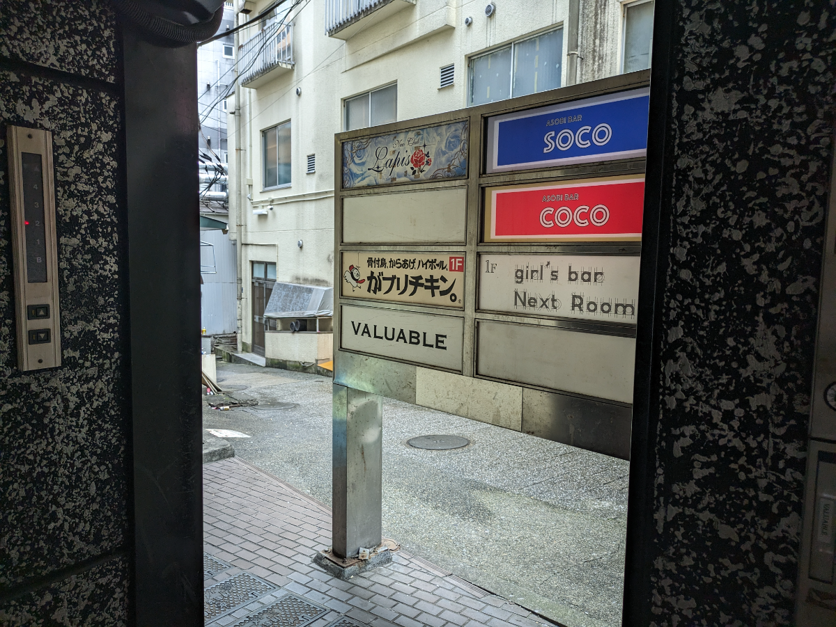 v20250427023510/fresh/building/J00100381064_13