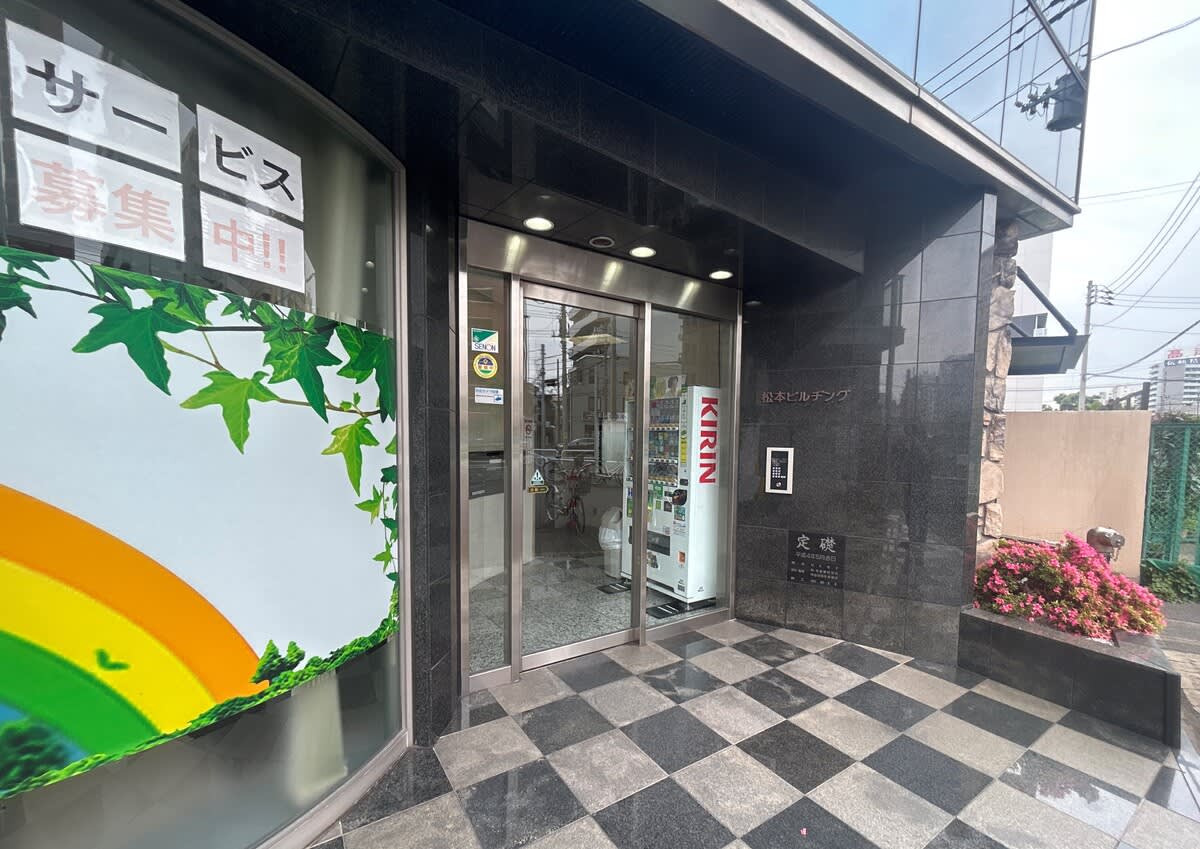 v20250427023510/fresh/building/J00100381086_3