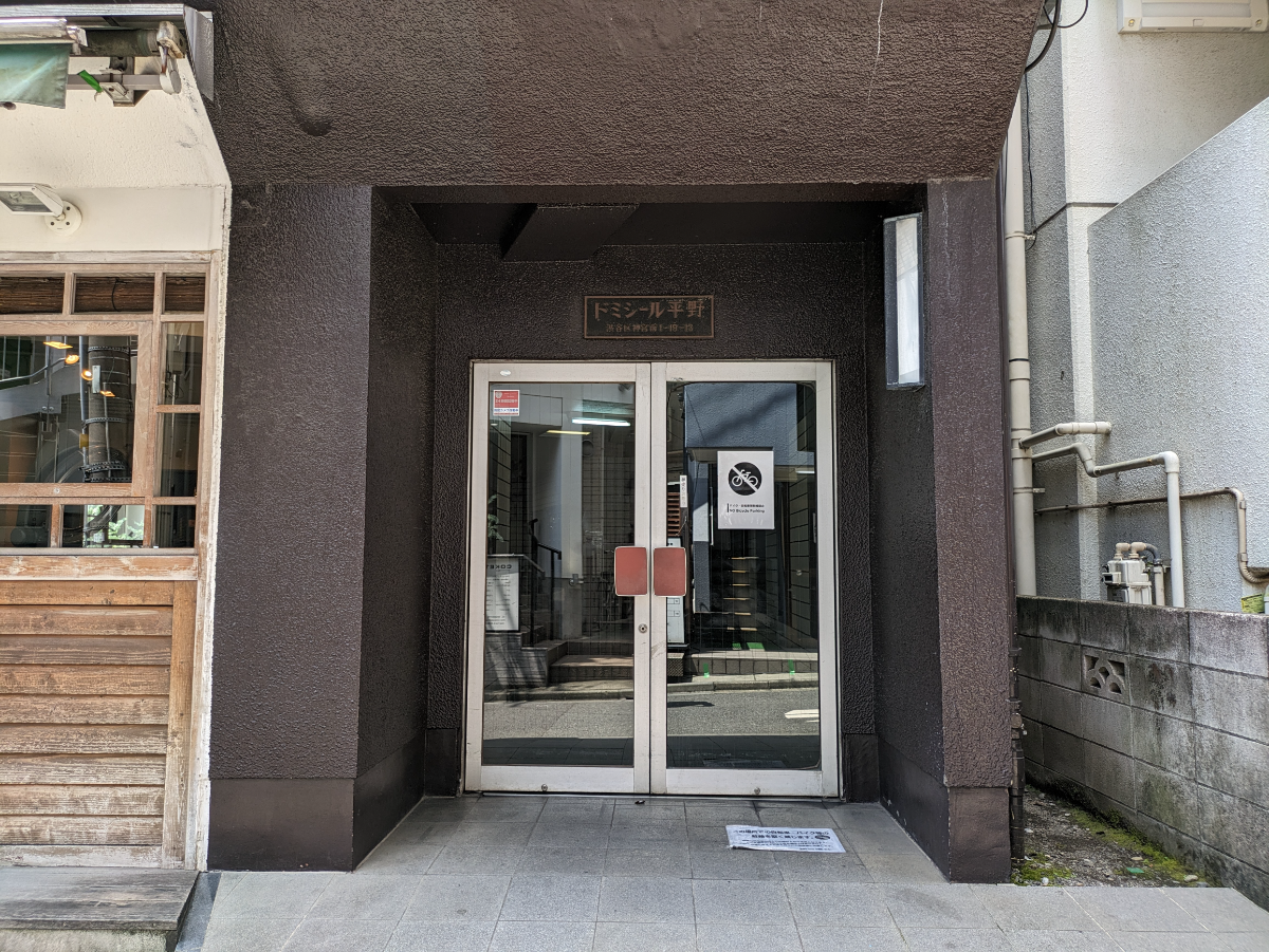v20250427023510/fresh/building/J00100381099_3