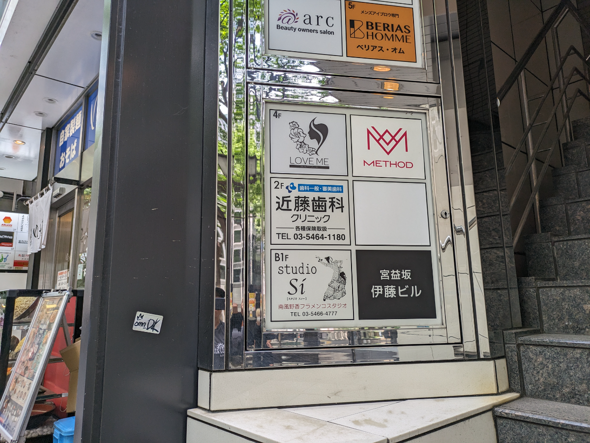 v20250427023510/fresh/building/J00100381111_12