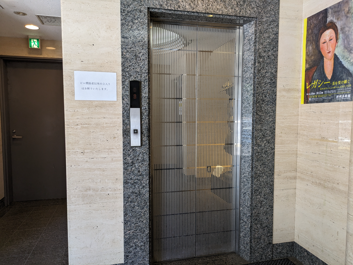 v20250427023510/fresh/building/J00100381232_4
