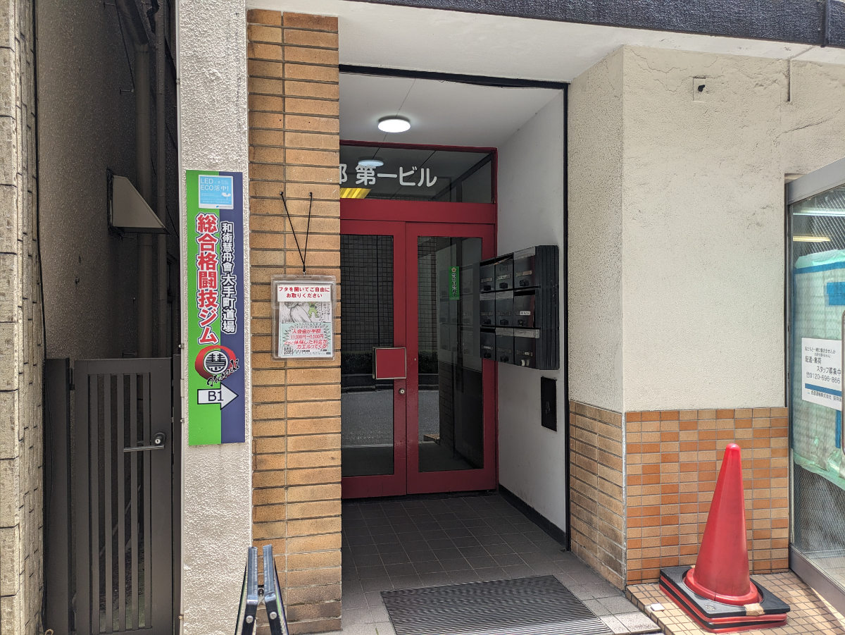 v20250427023510/fresh/building/J00100381270_3