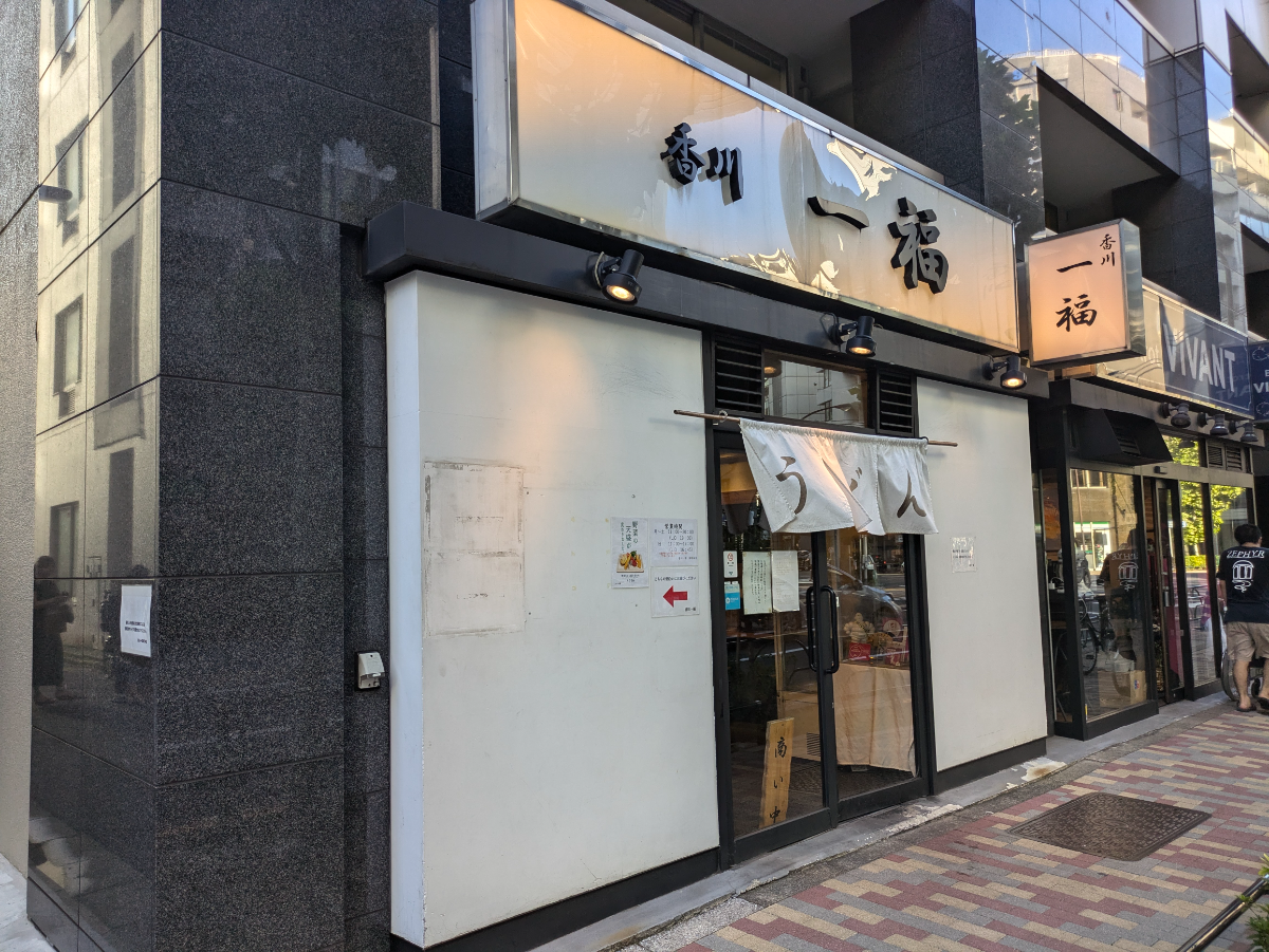 v20250427023510/fresh/building/J00100381274_10