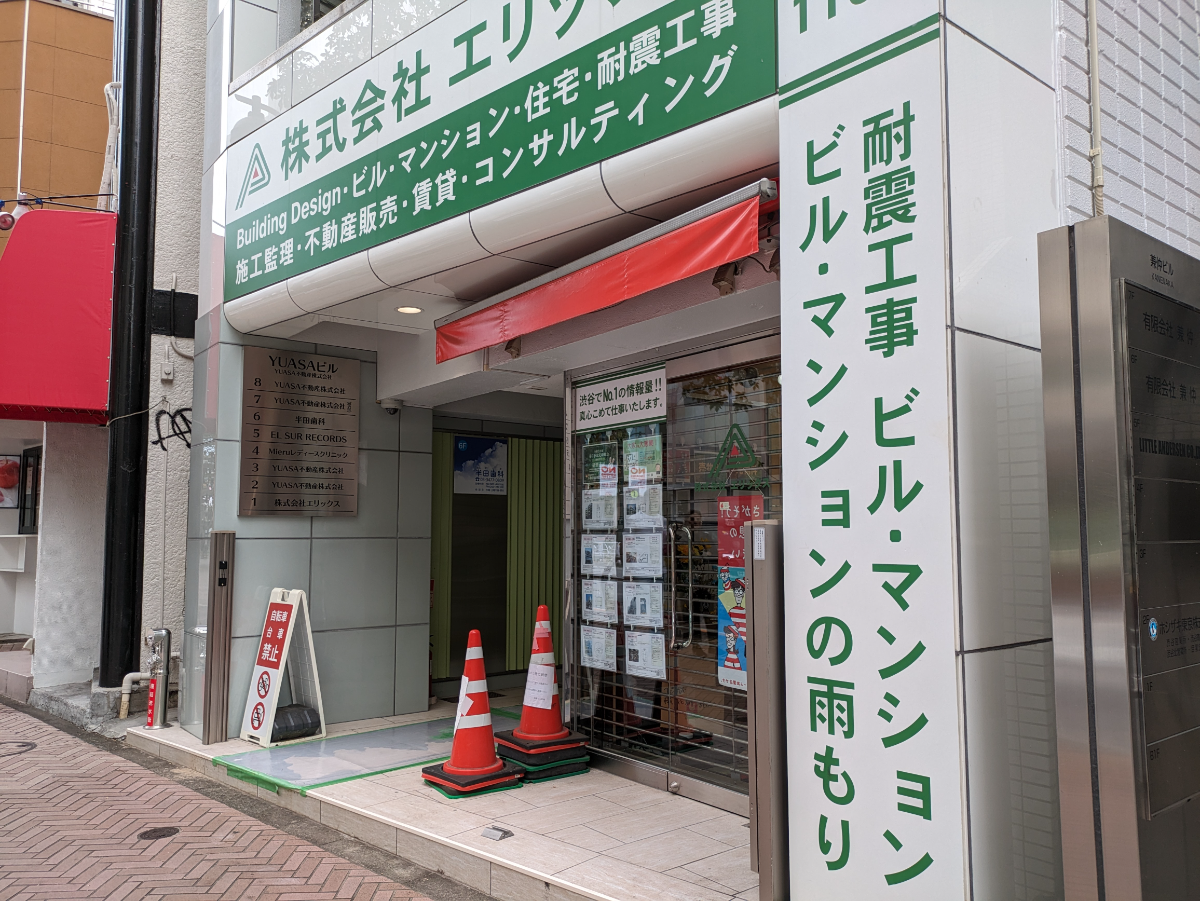 v20250427023510/fresh/building/J00100381294_13