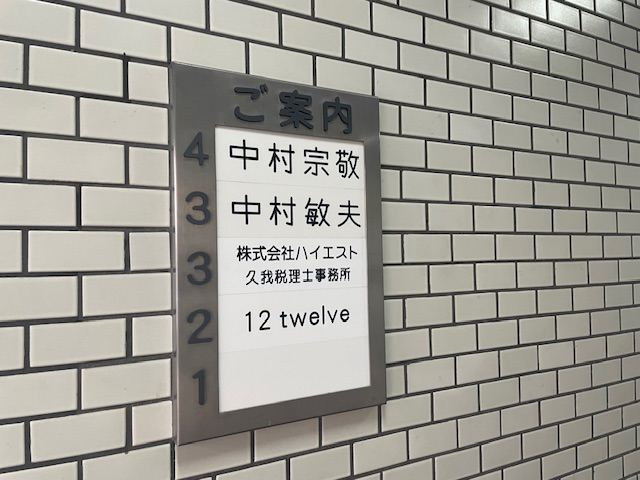 v20250427023510/fresh/building/J00100381320_67