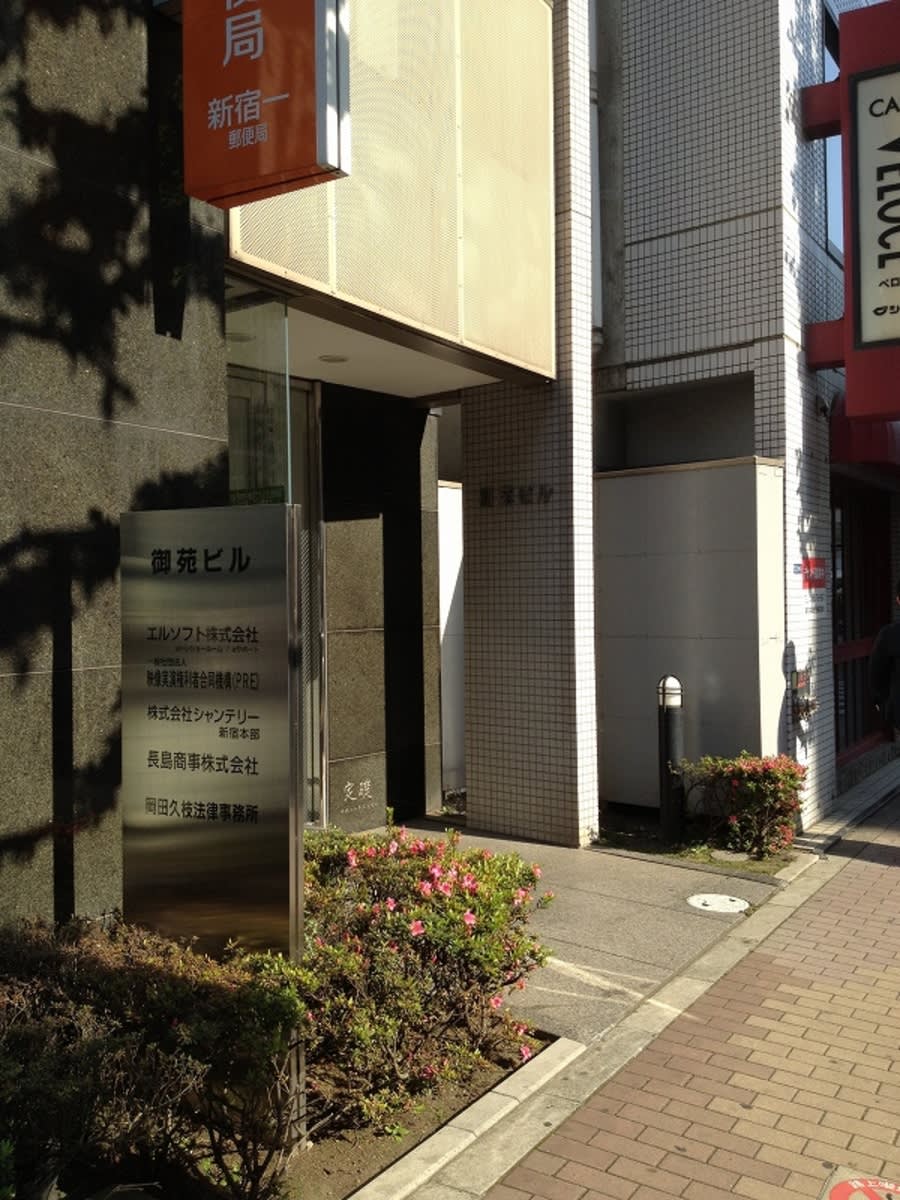 v20250427023510/fresh/building/J00100381449_3