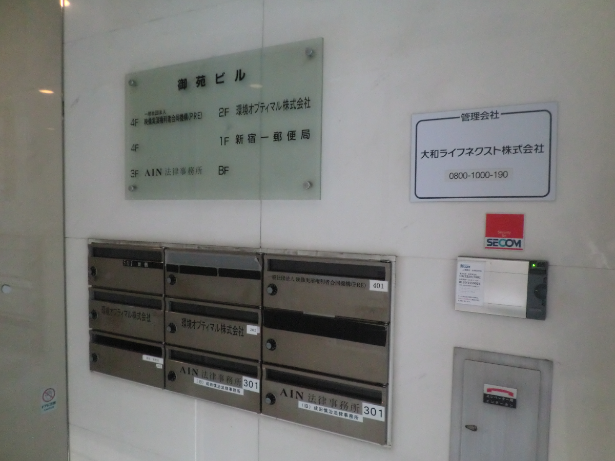 v20250427023510/fresh/building/J00100381449_9