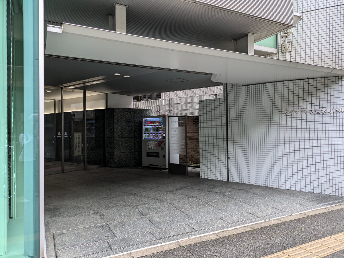 v20250427023510/fresh/building/J00100381490_3