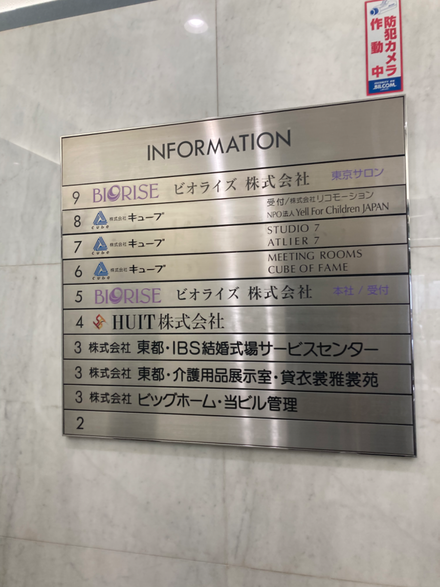 v20250427023510/fresh/building/J00100381505_67