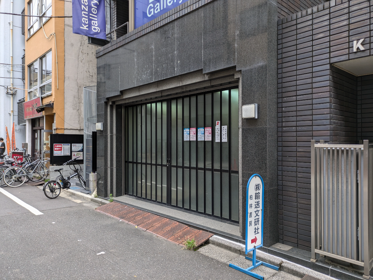 v20250427023510/fresh/building/J00100381633_7