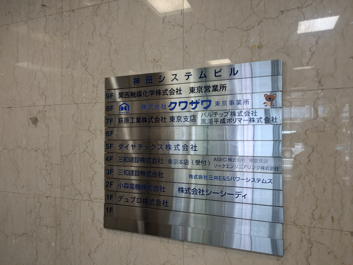 v20250427023510/fresh/building/J00100381742_67