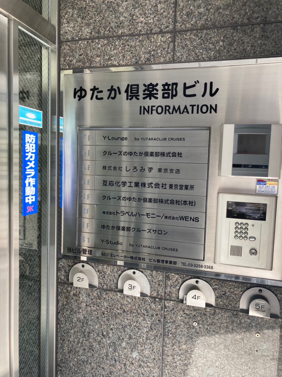v20250427023510/fresh/building/J00100381794_67
