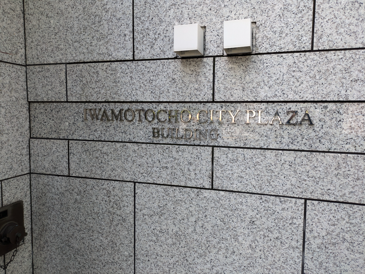 v20250427023510/fresh/building/J00100381894_9