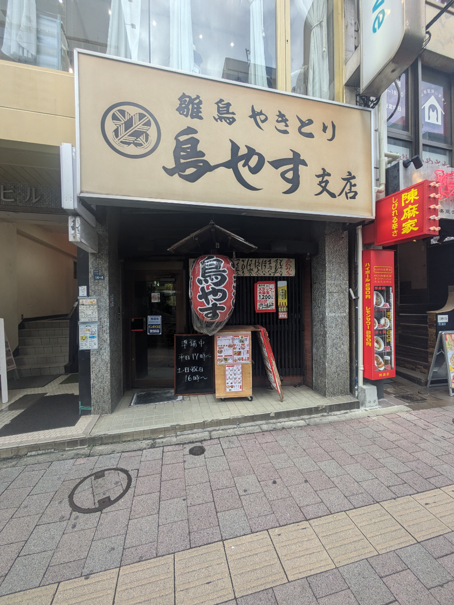 v20250427023510/fresh/building/J00100381984_8