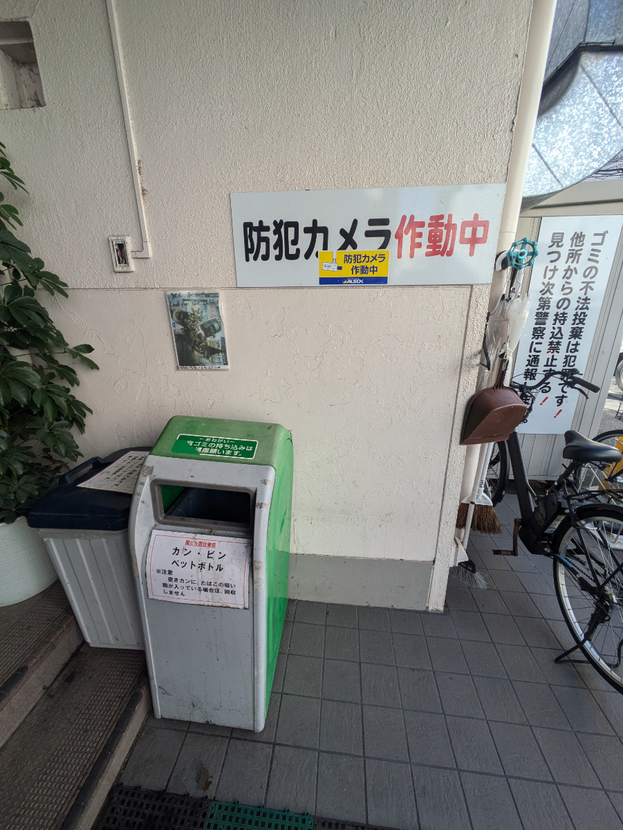 v20250427023510/fresh/building/J00100381990_7