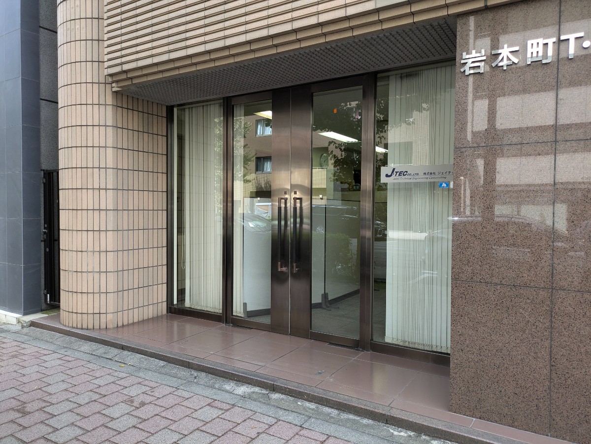 v20250427023510/fresh/building/J00100381996_3