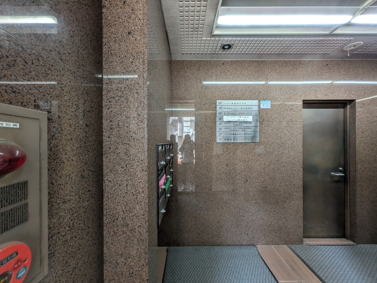 v20250427023510/fresh/building/J00100381996_4