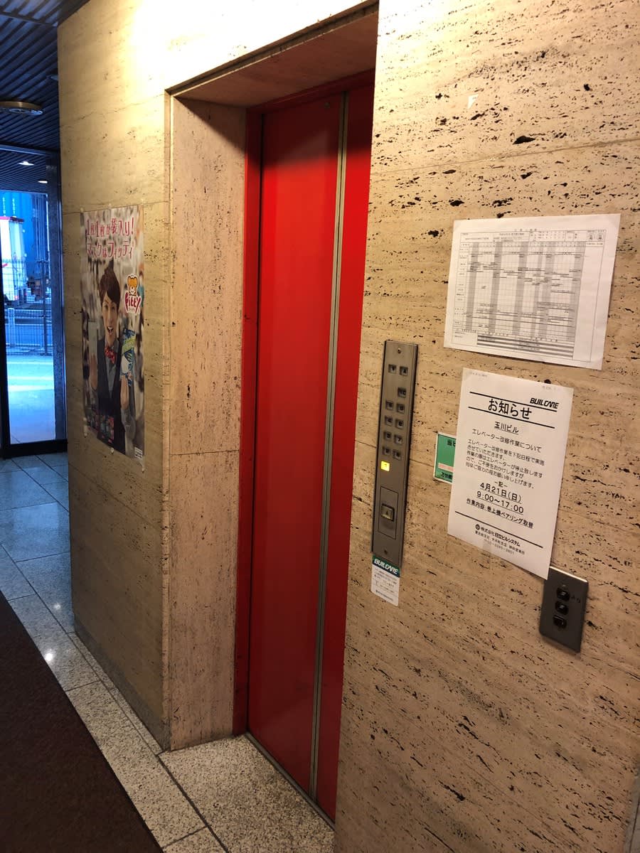 v20250427023510/fresh/building/J00100382005_4