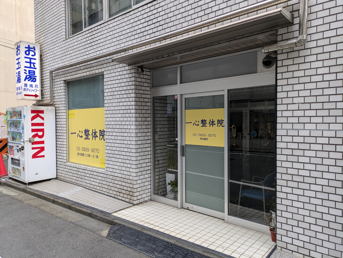 v20250427023510/fresh/building/J00100382007_7