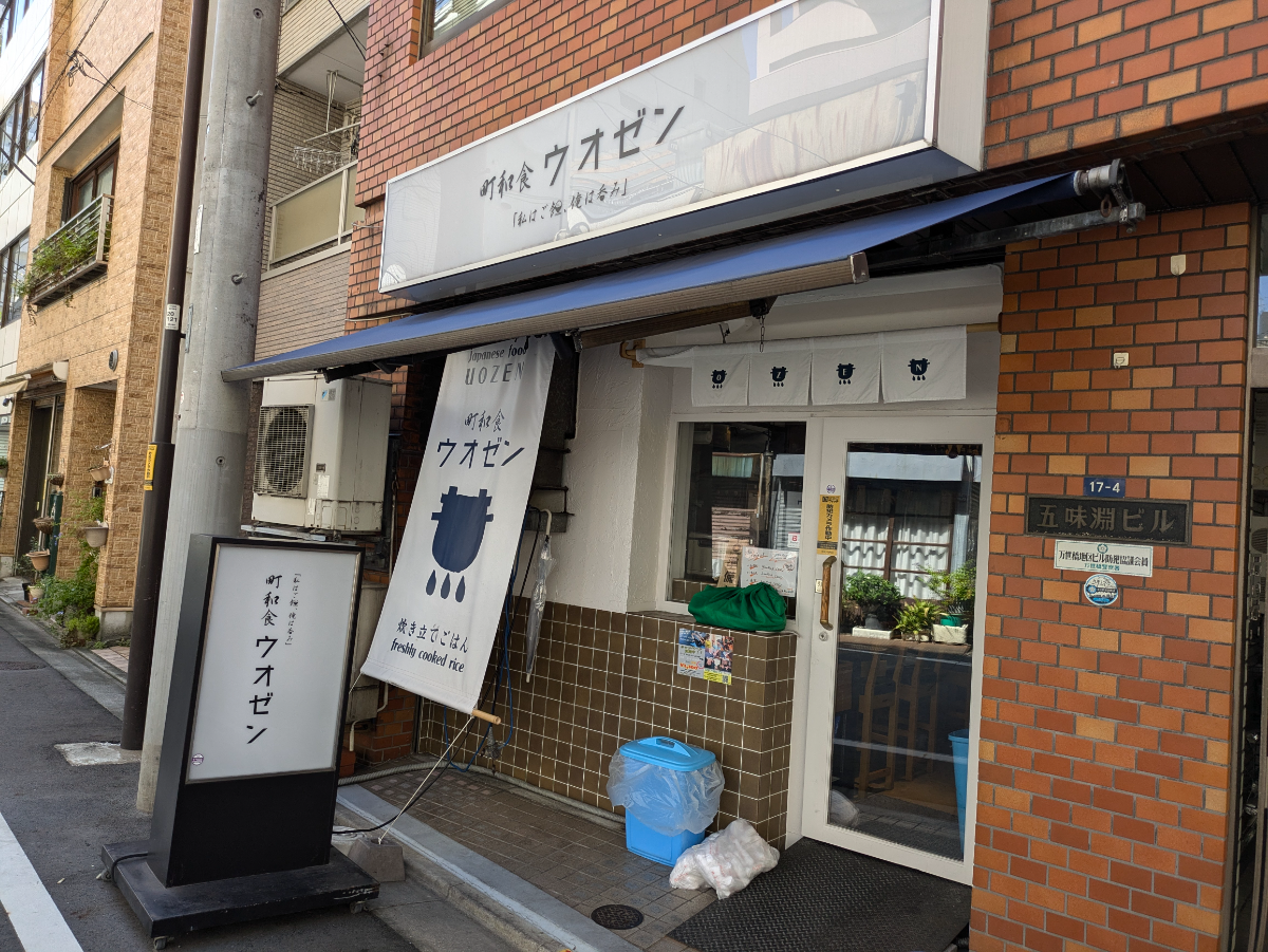 v20250427023510/fresh/building/J00100382014_8