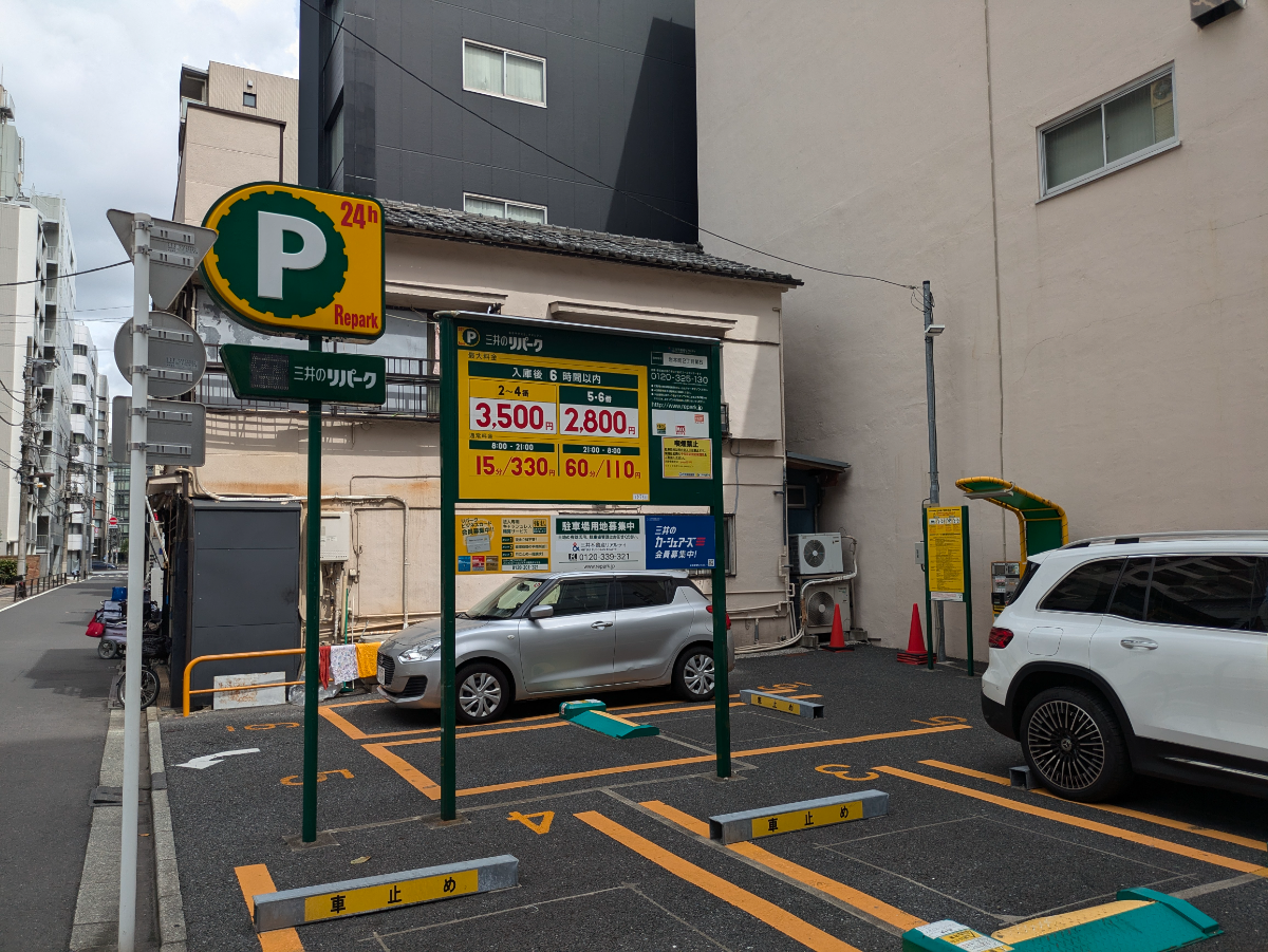 v20250427023510/fresh/building/J00100382029_9