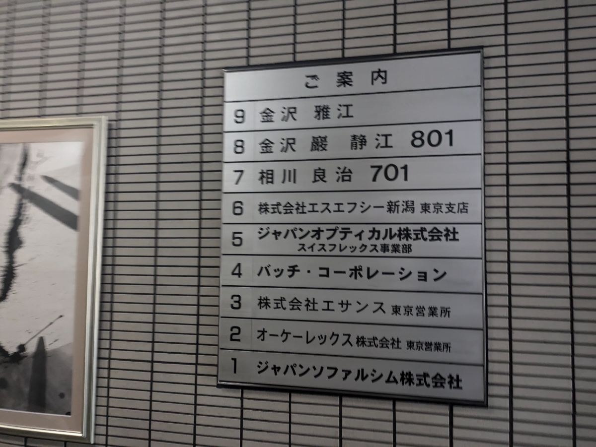 v20250427023510/fresh/building/J00100382058_67