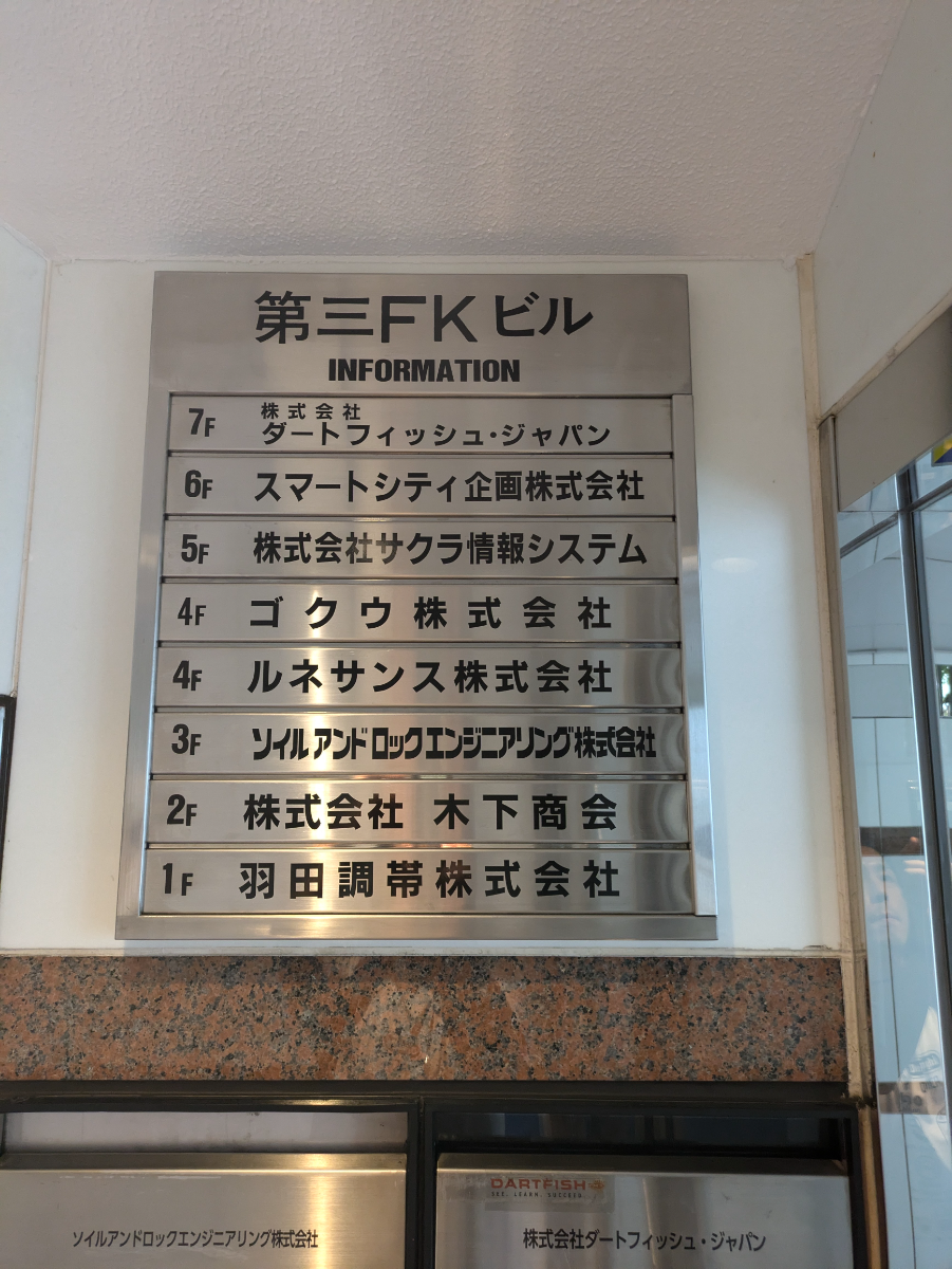 v20250427023510/fresh/building/J00100382074_67