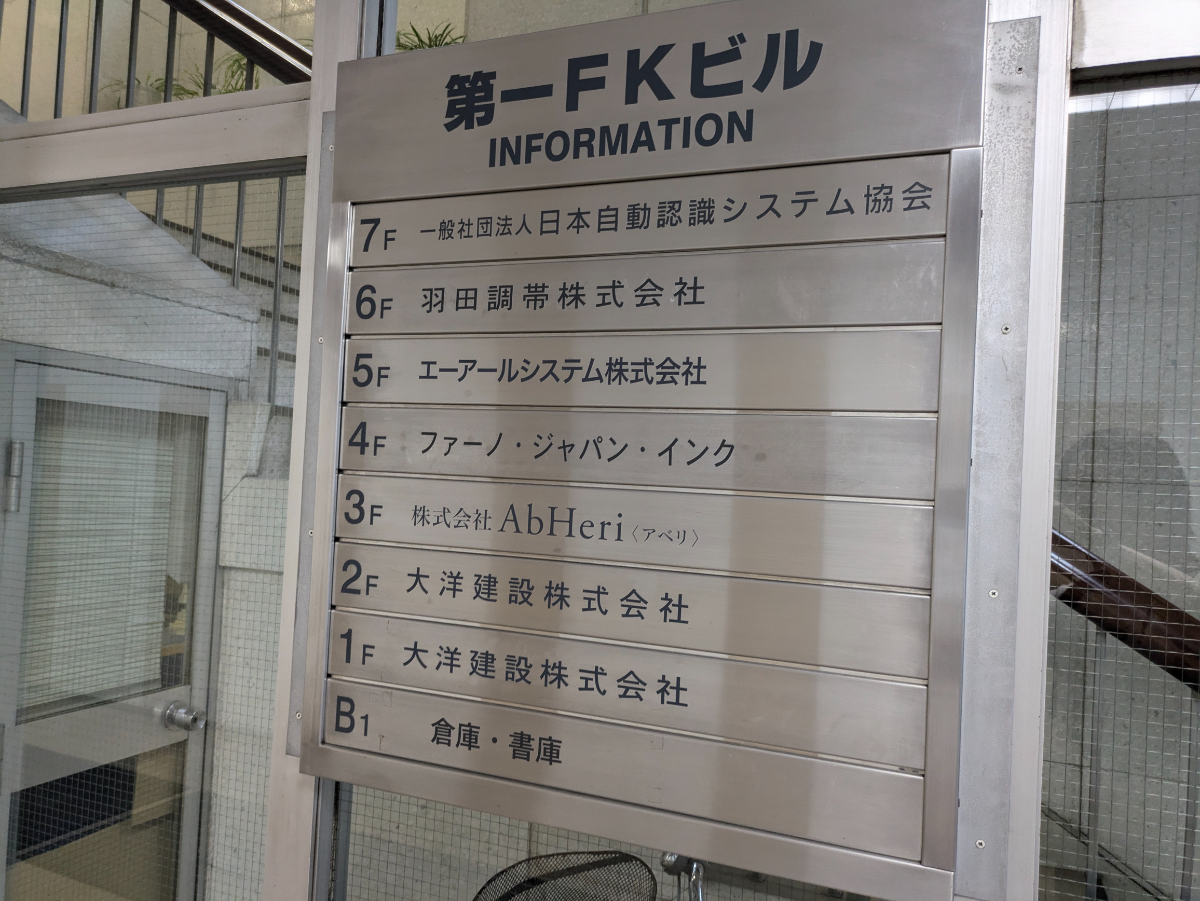 v20250427023510/fresh/building/J00100382075_67