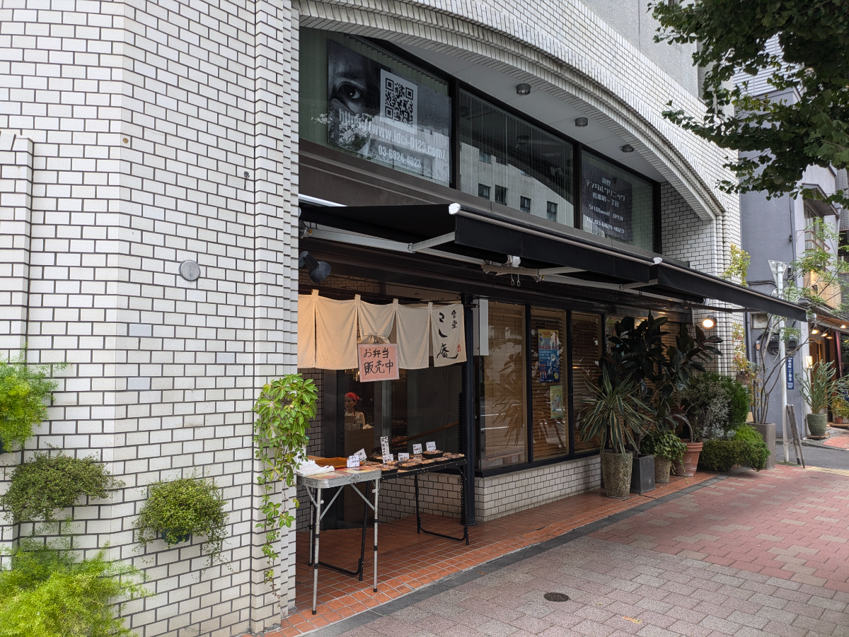 v20250427023510/fresh/building/J00100382077_6