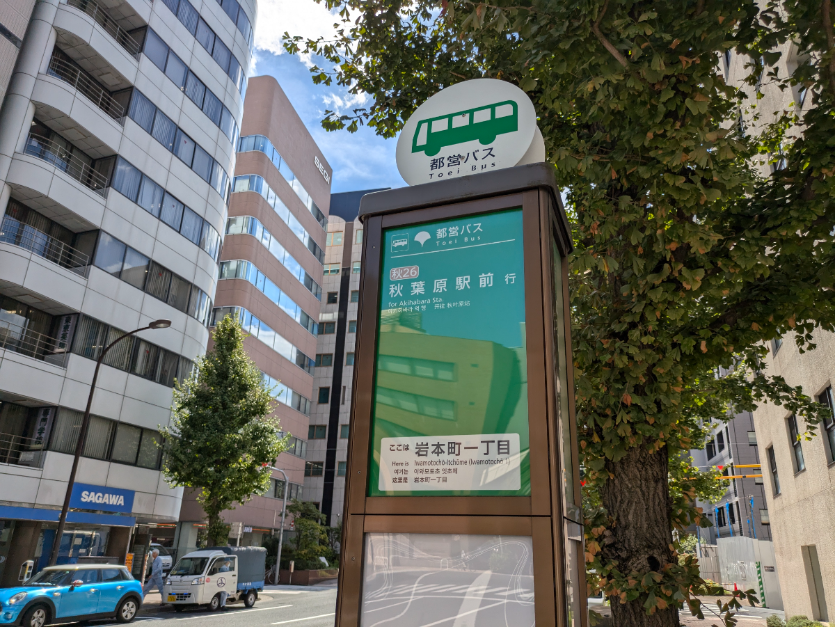 v20250427023510/fresh/building/J00100382085_21