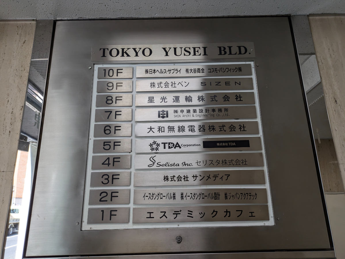 v20250427023510/fresh/building/J00100382085_67