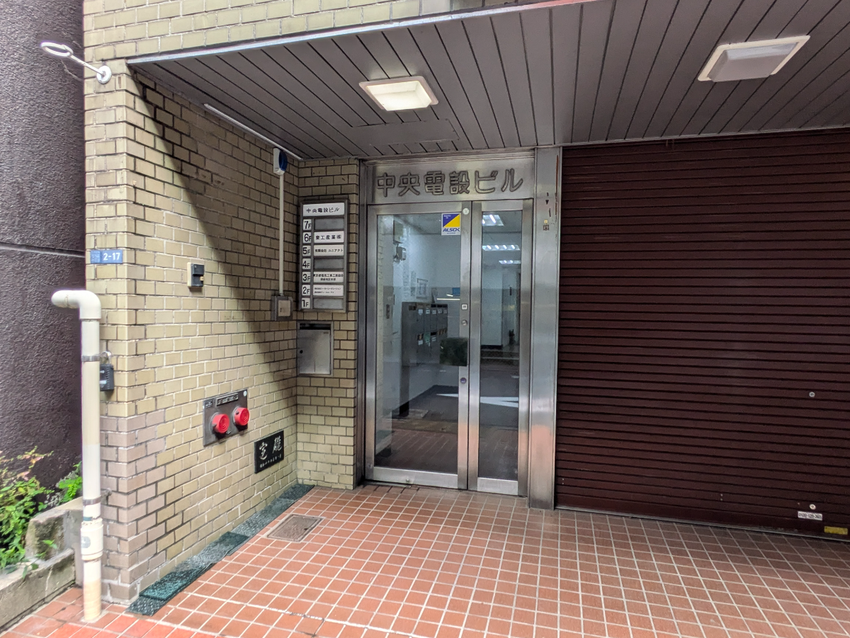 v20250427023510/fresh/building/J00100382099_3