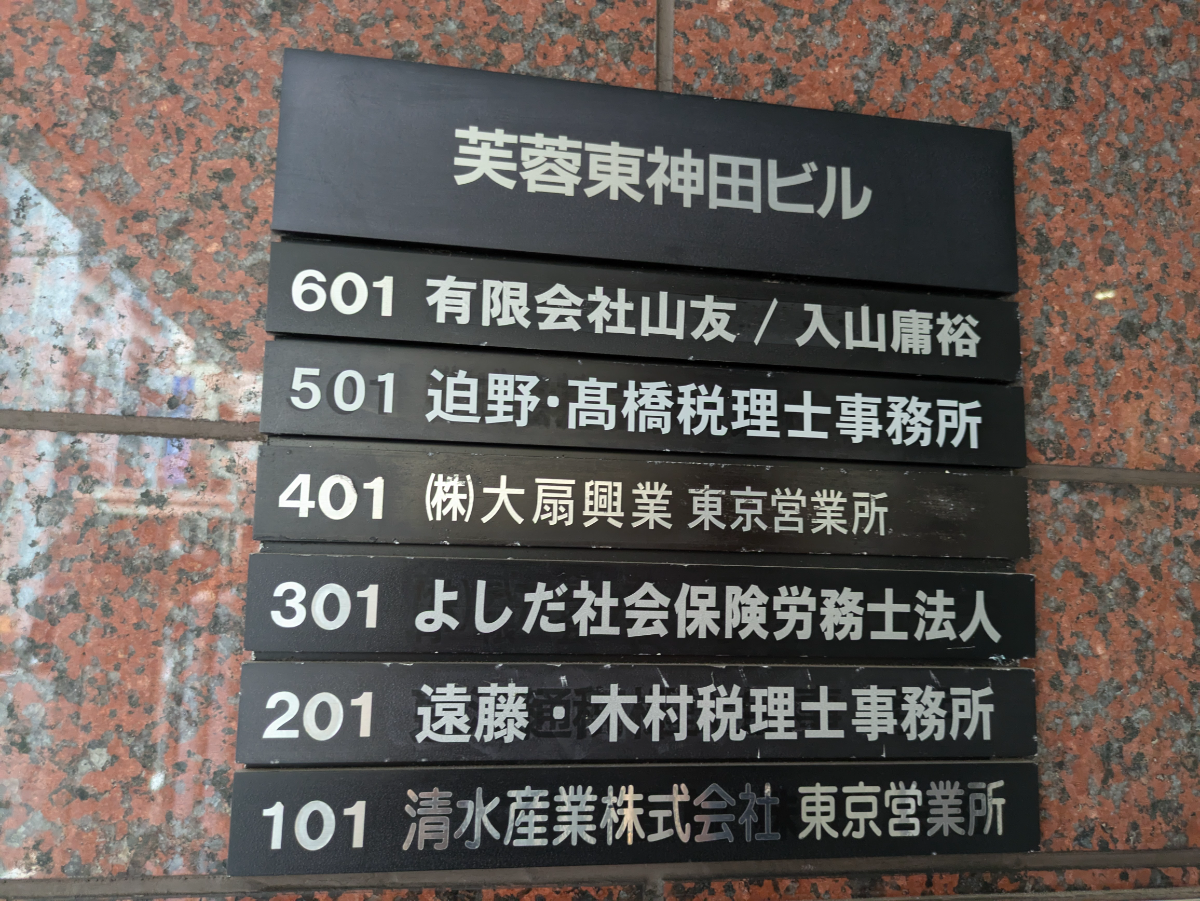 v20250427023510/fresh/building/J00100382209_67