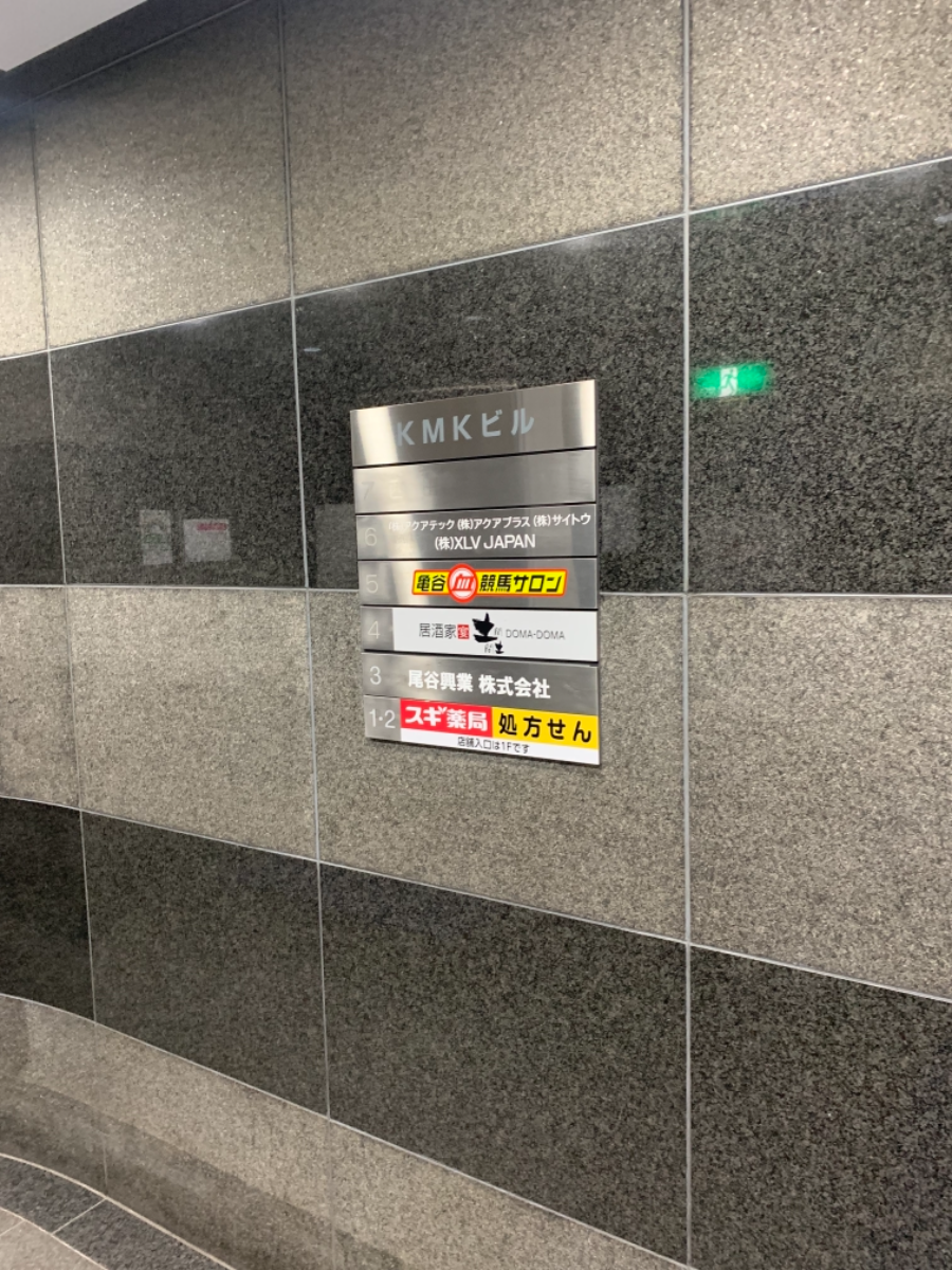 v20250427023510/fresh/building/J00100382234_67
