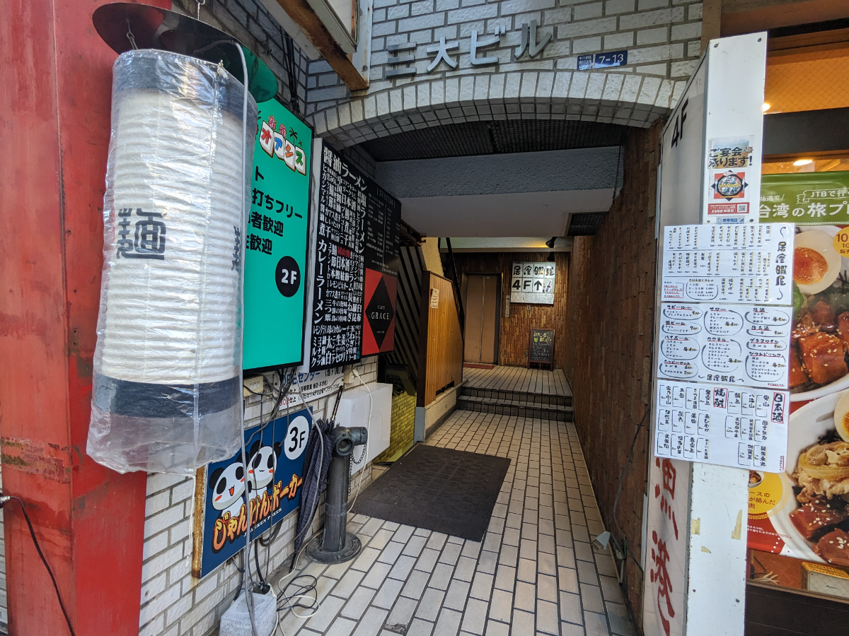 v20250427023510/fresh/building/J00100382236_3