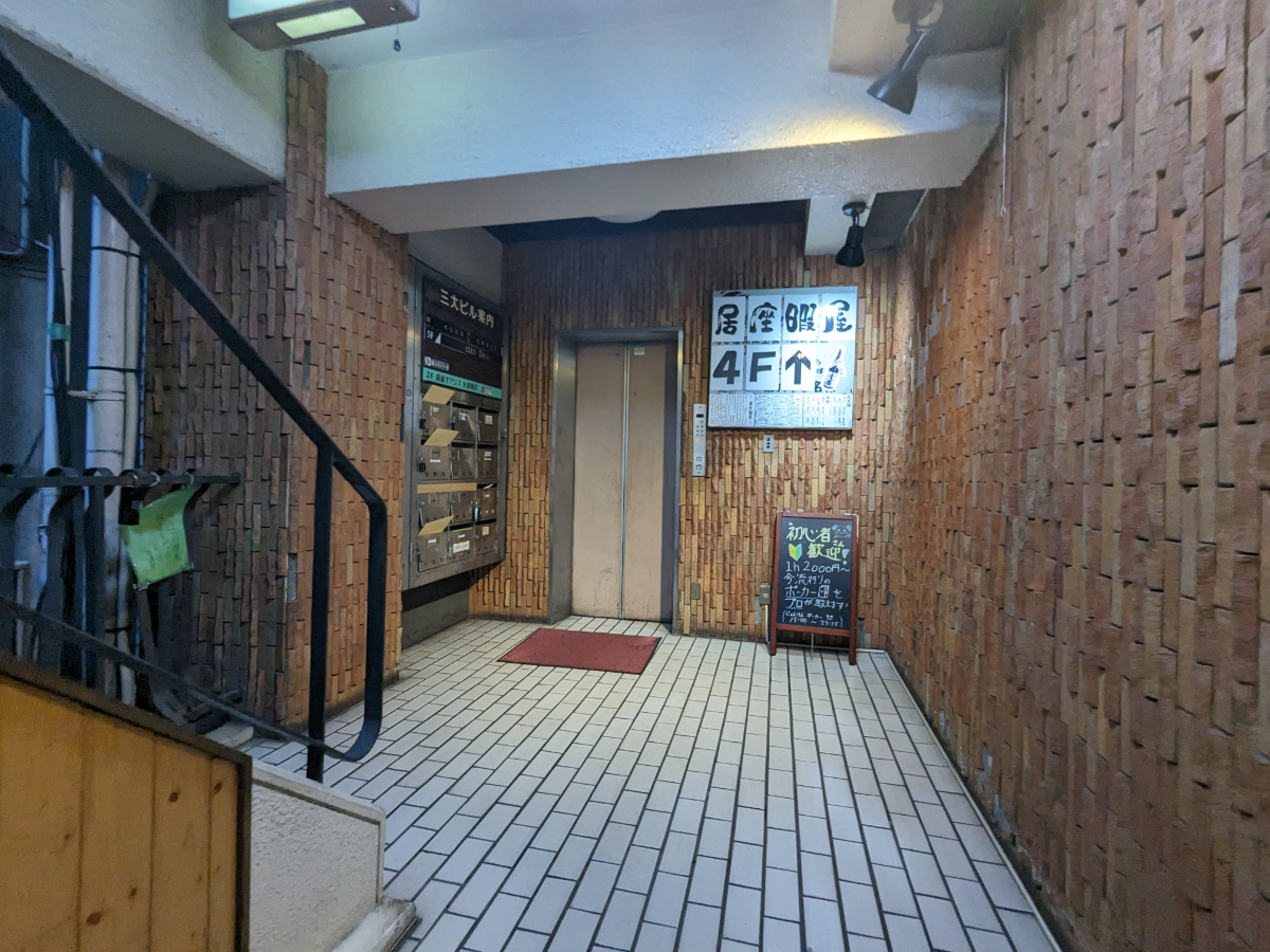 v20250427023510/fresh/building/J00100382236_4