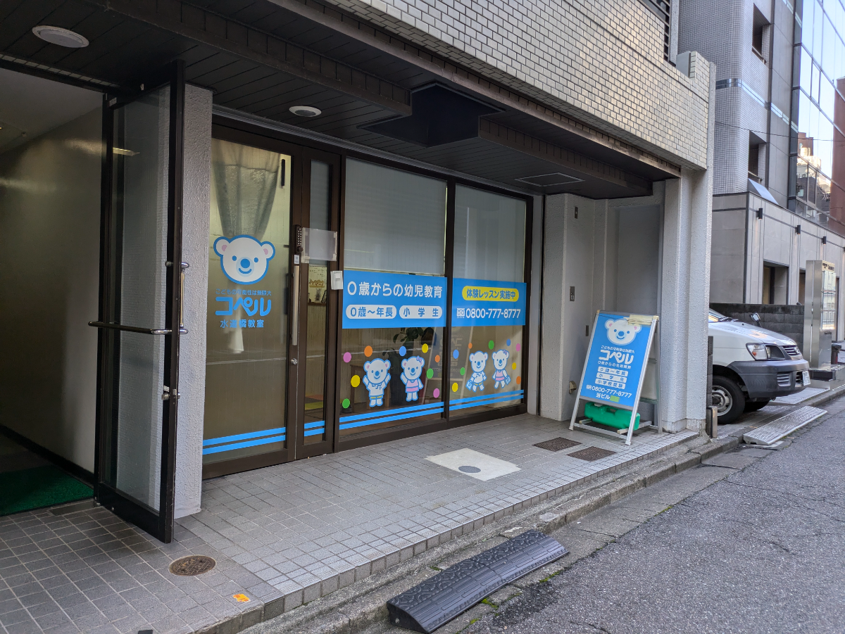 v20250427023510/fresh/building/J00100382246_10