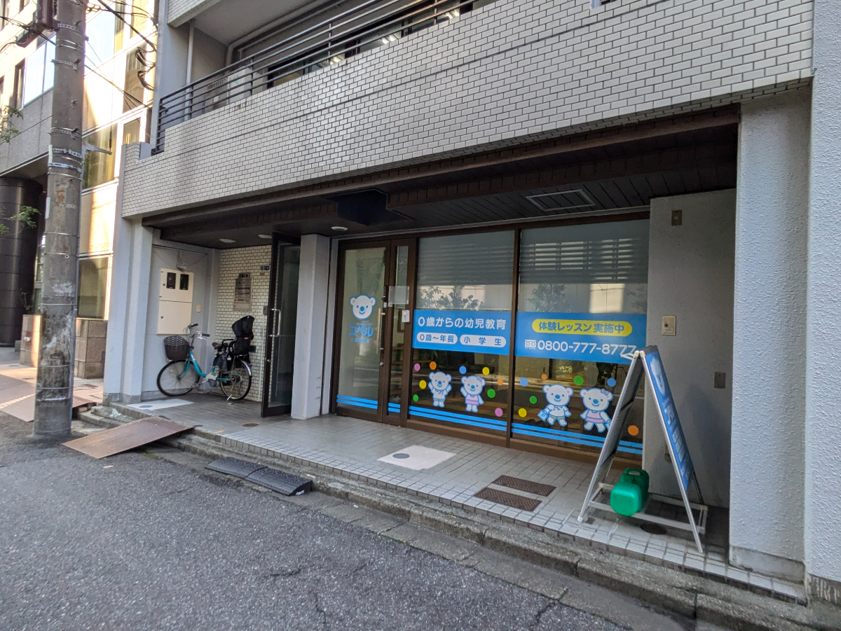 v20250427023510/fresh/building/J00100382246_11