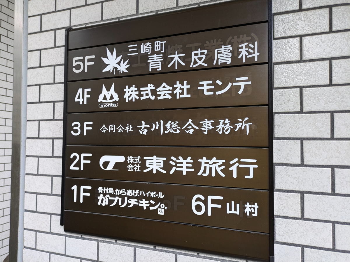 v20250427023510/fresh/building/J00100382259_67