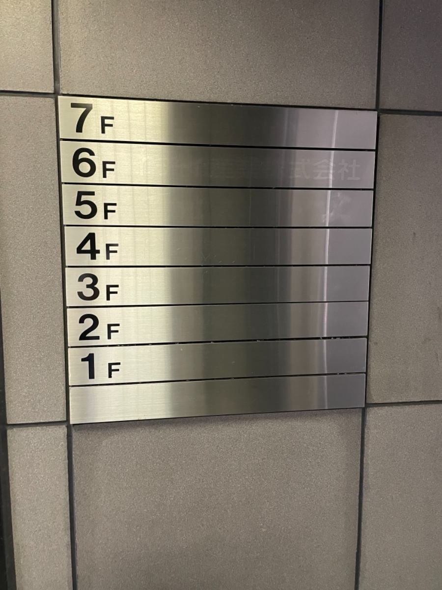 v20250427023510/fresh/building/J00100382267_67