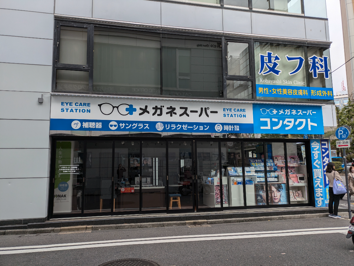 v20250427023510/fresh/building/J00100382267_7
