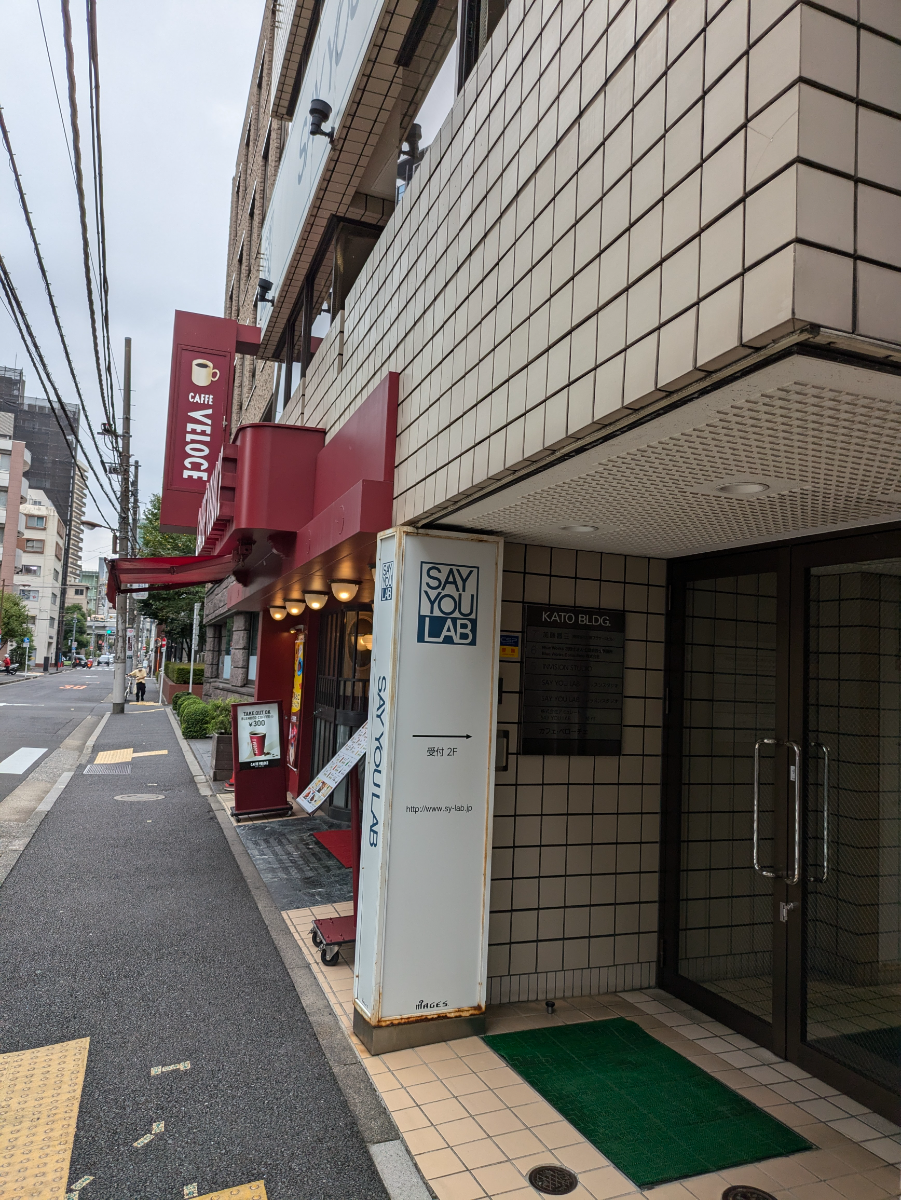 v20250427023510/fresh/building/J00100382282_11