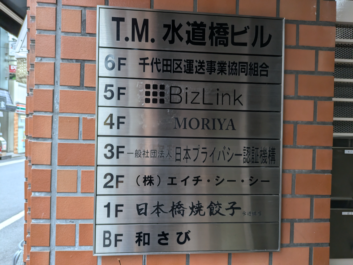 v20250427023510/fresh/building/J00100382303_67