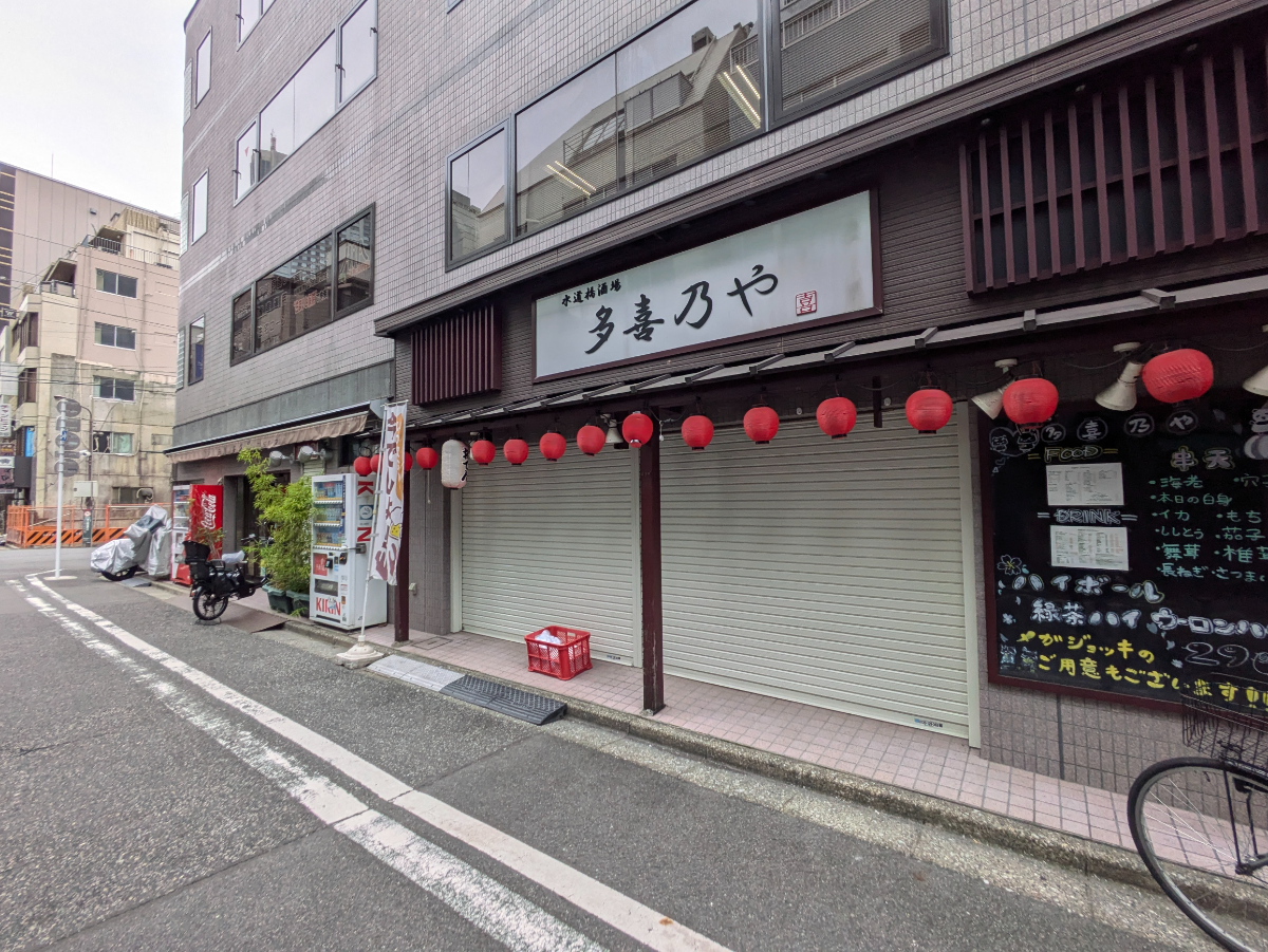 v20250427023510/fresh/building/J00100382307_8